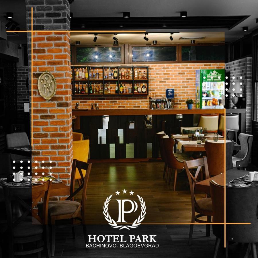 Hotel Park Bachinovo Błagojewgrad Zewnętrze zdjęcie