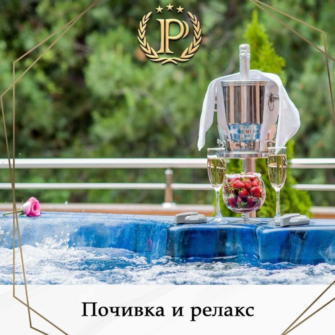 Hotel Park Bachinovo Błagojewgrad Zewnętrze zdjęcie