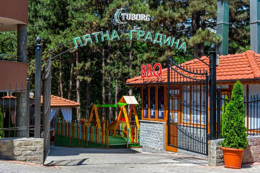 Hotel Park Bachinovo Błagojewgrad Zewnętrze zdjęcie